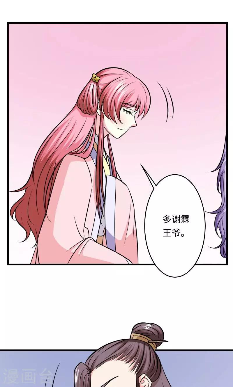 第120话 对不起25