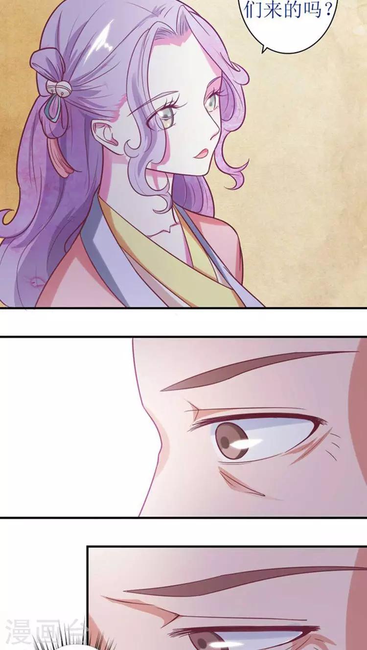 第48话 被威胁！2