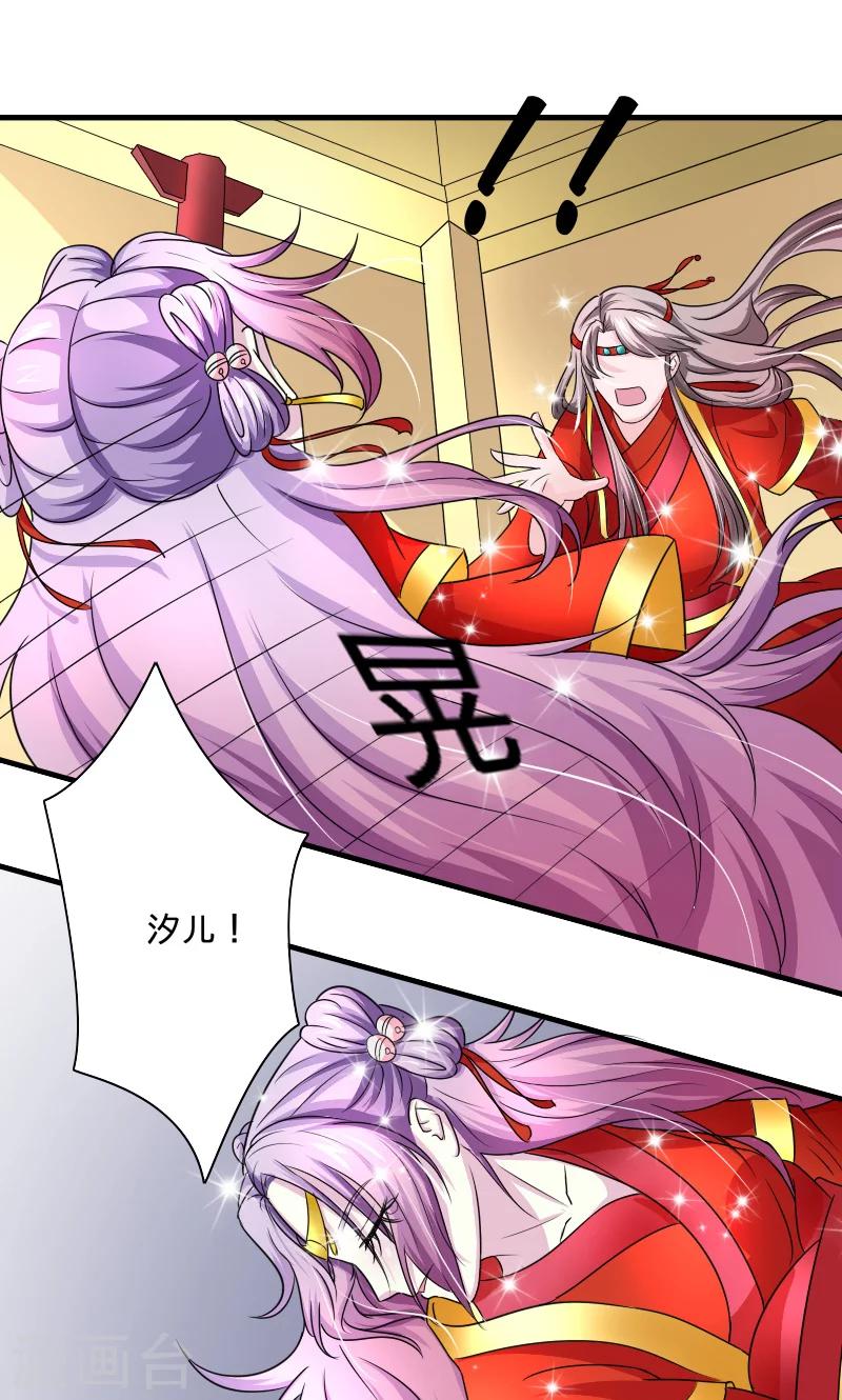 第103话 是我输了21