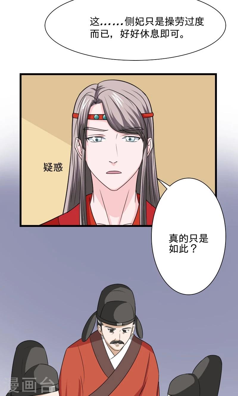 第104话 我会等你3