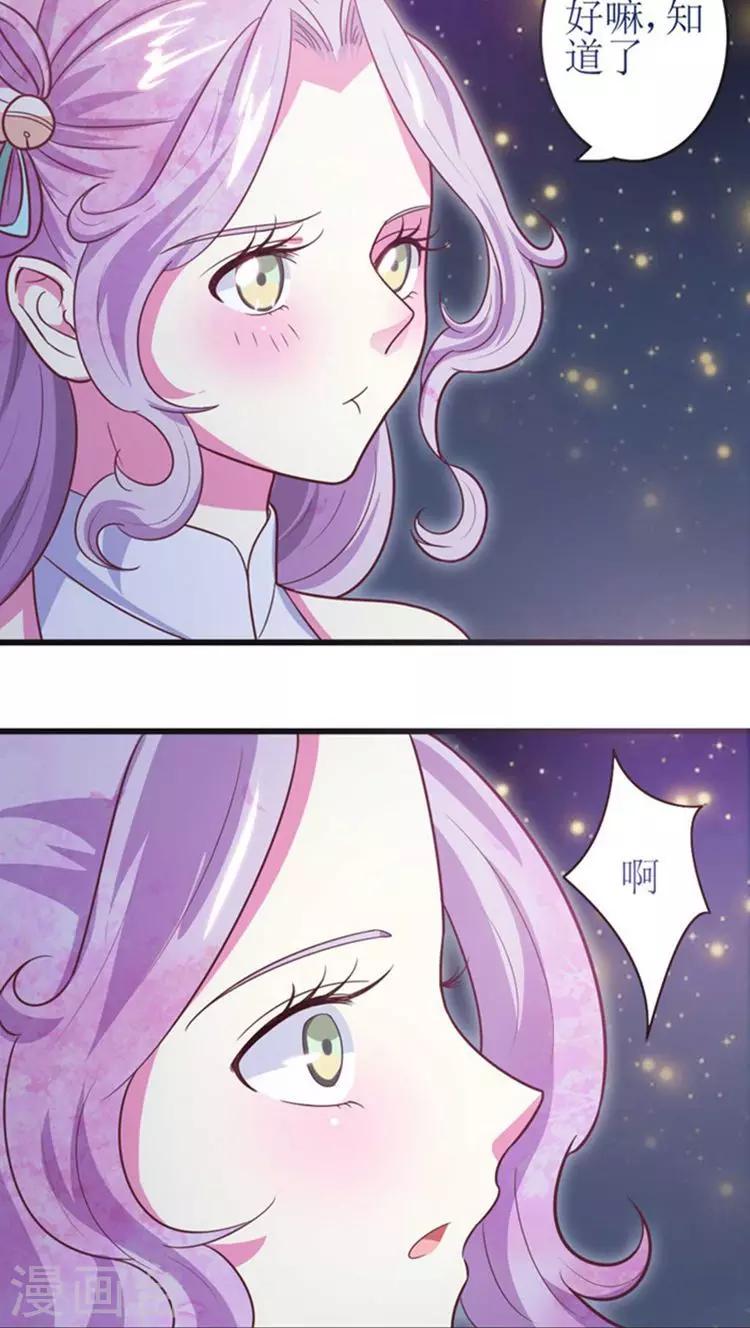 第43话 心疼23