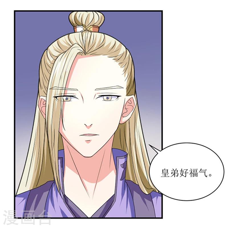 第83话 不用你管16