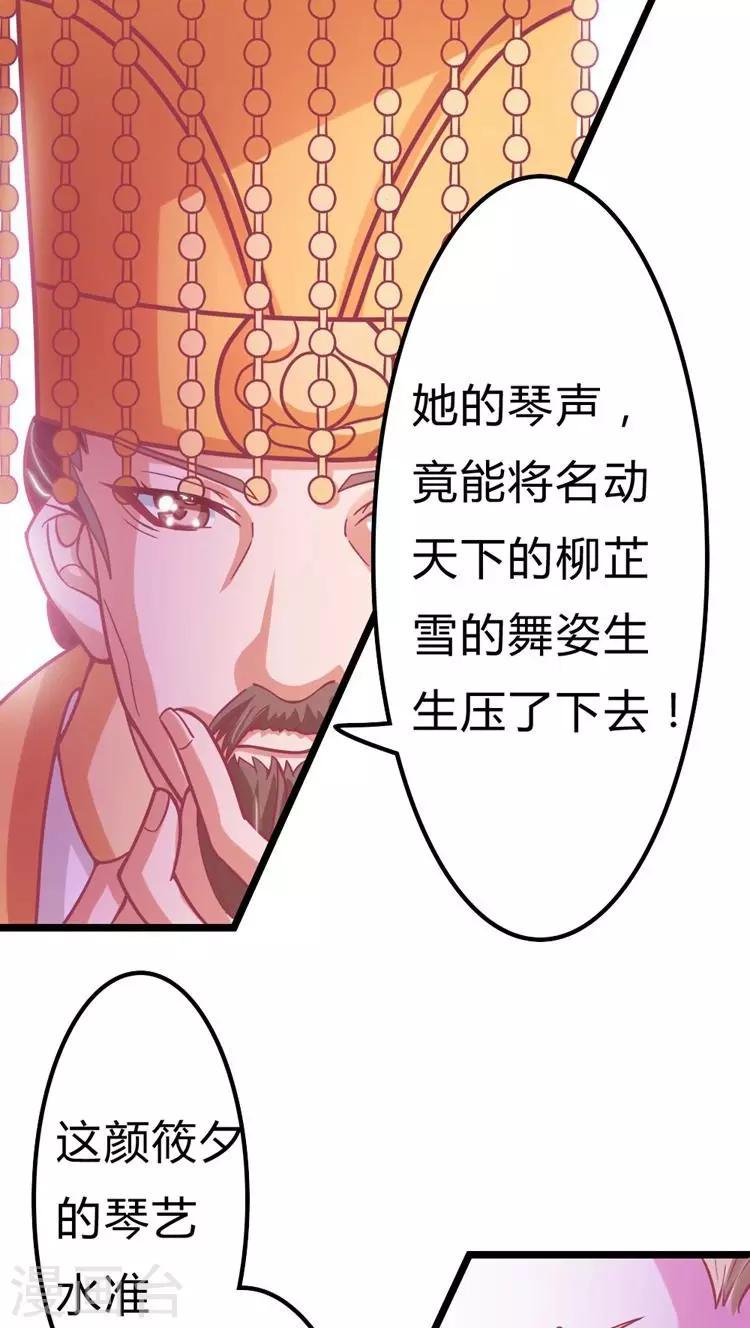 第18话 跟我斗？哼！12