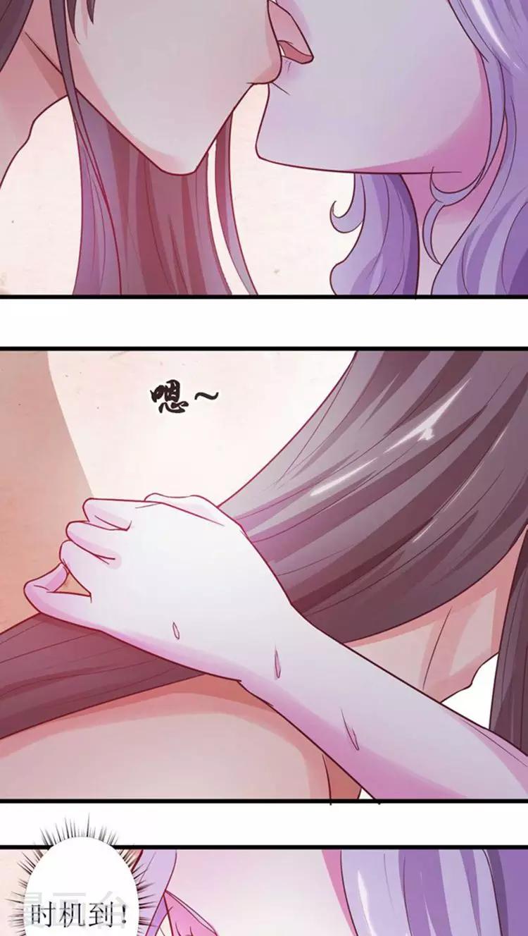 第45话 玩火5