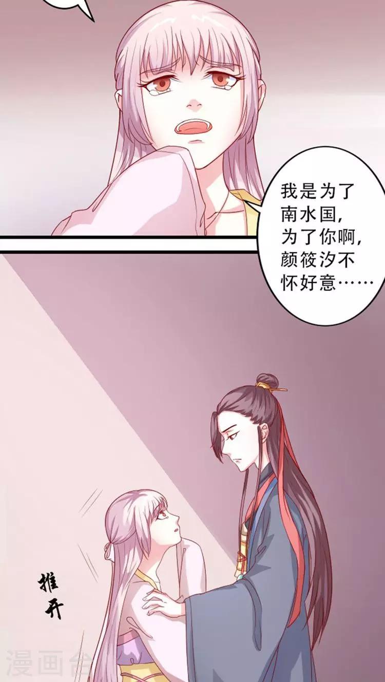第58话 最重要的筹码5