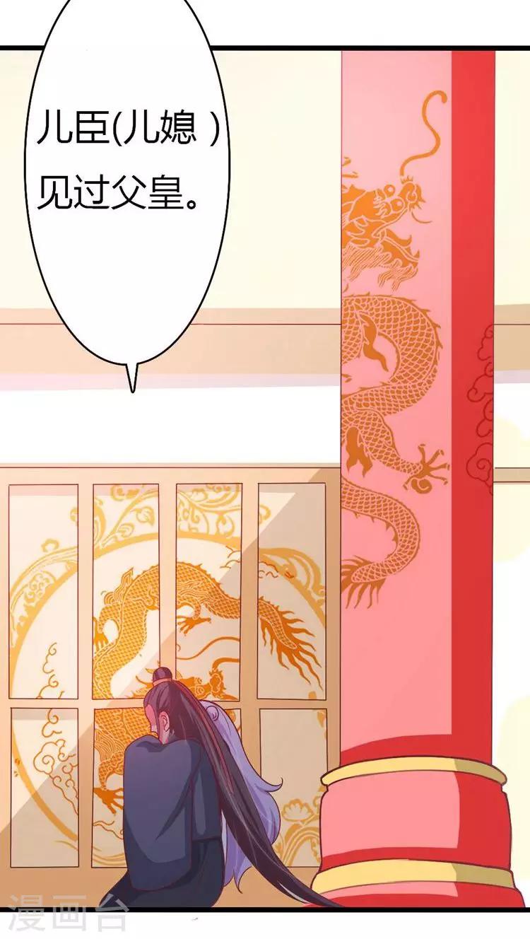 第16话 卖力打扮22