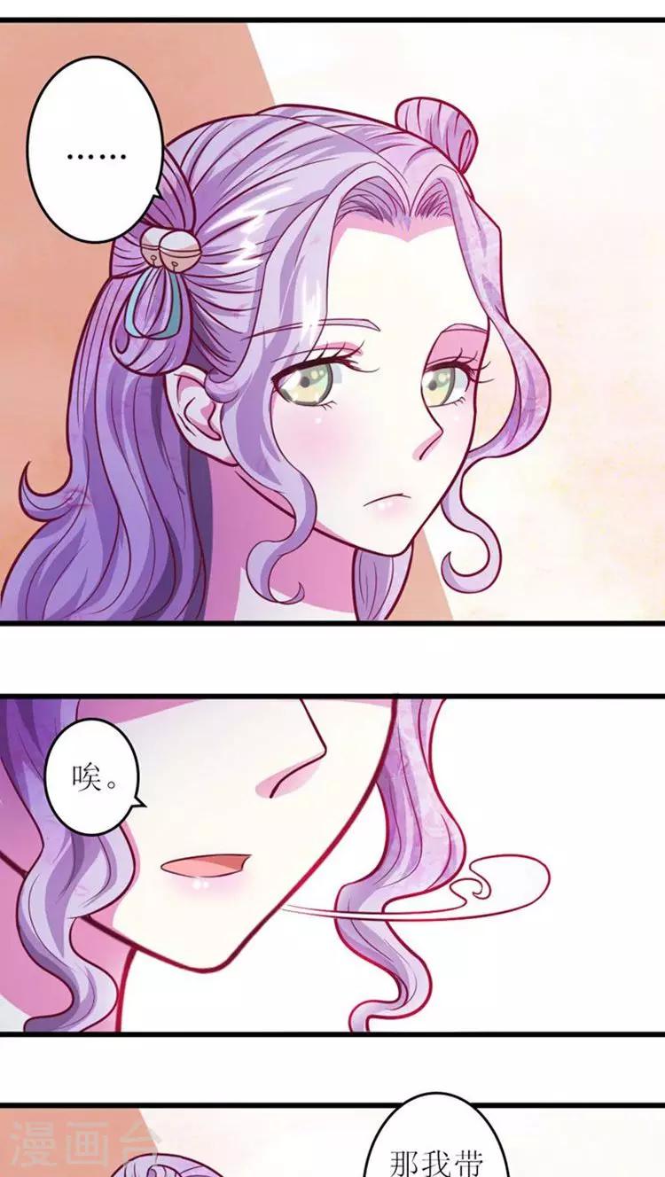 第37话 全天下最美的女子3