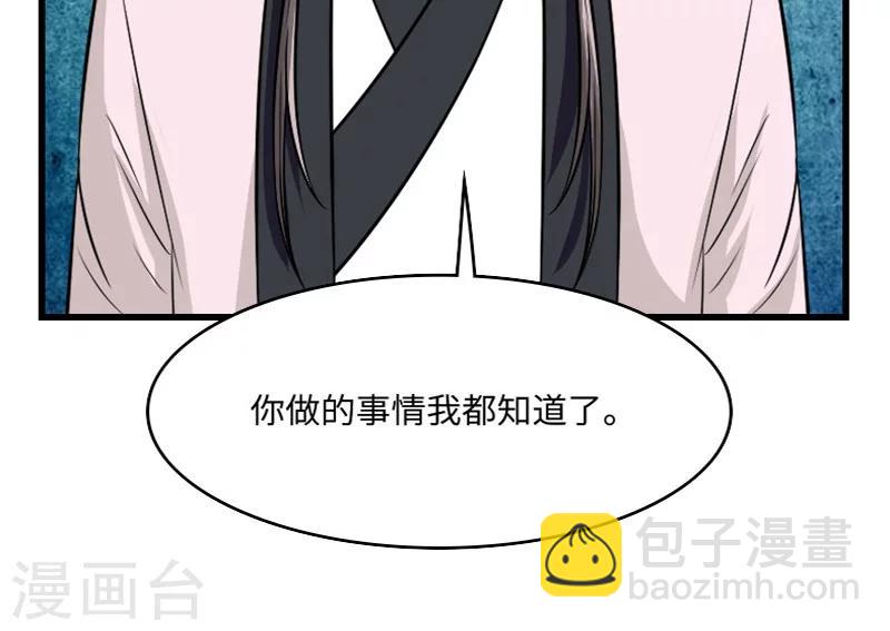 第123话 你是敌人21