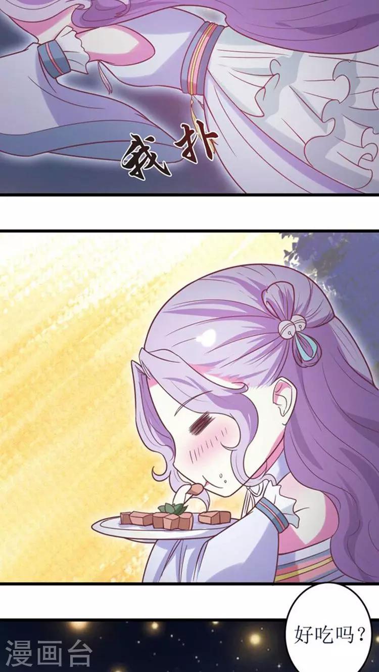 第45话 玩火17