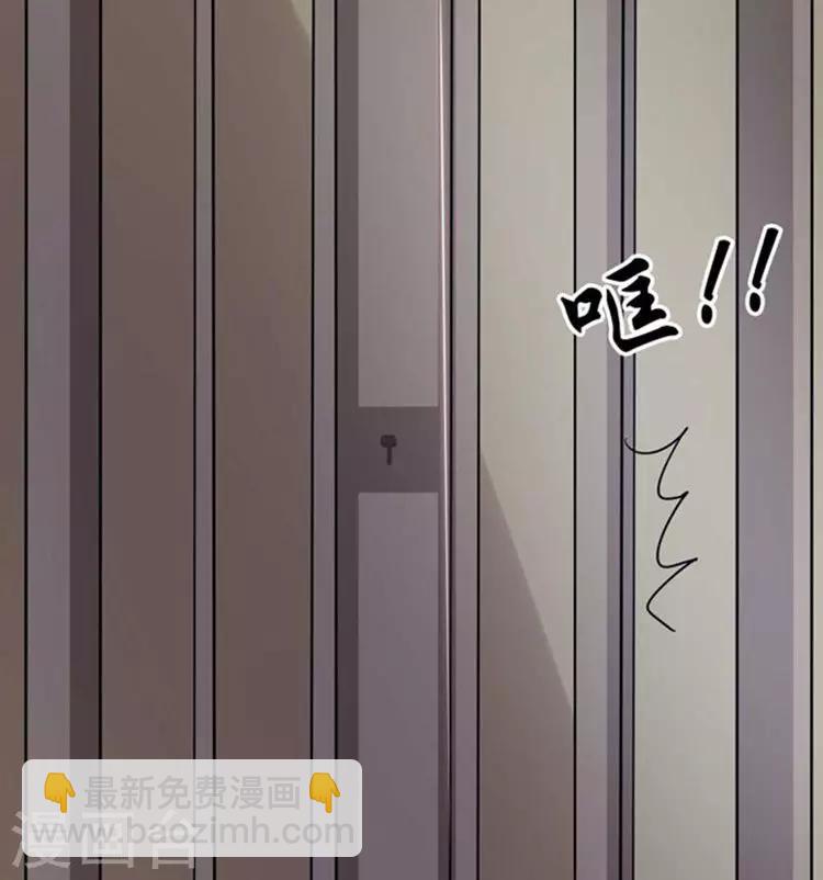 第51话 玩笑？是在玩火！21