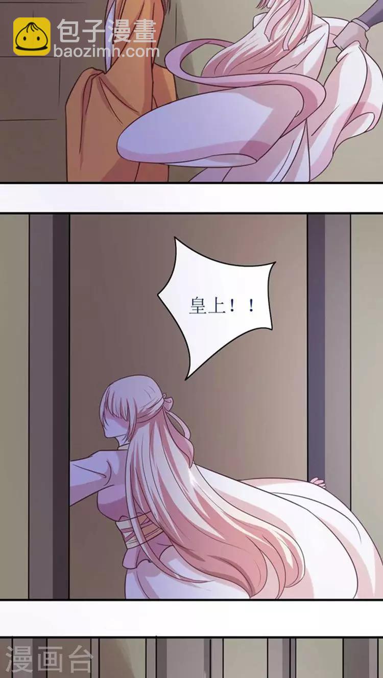 第51话 玩笑？是在玩火！20