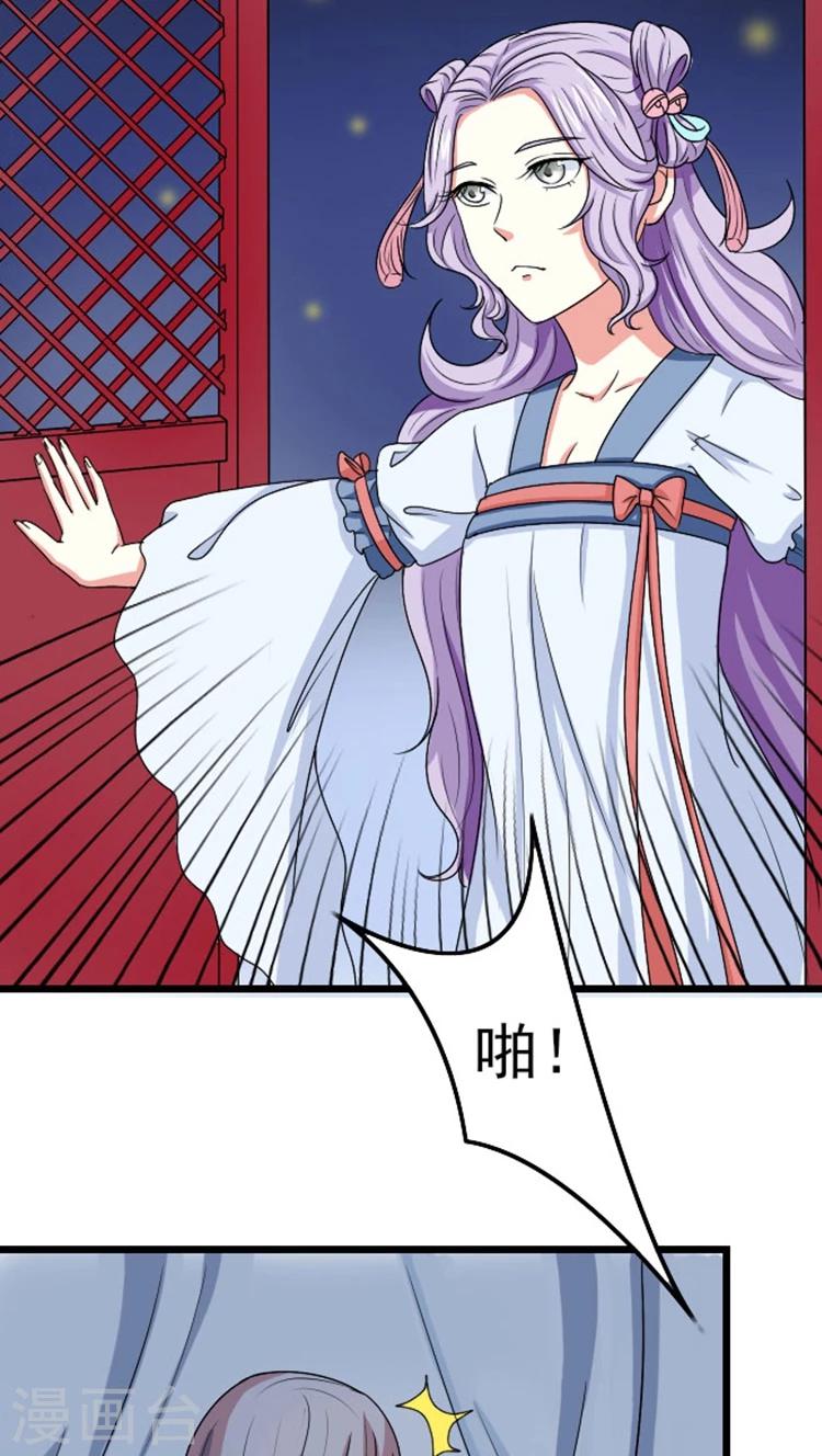 第74话 床上捉奸12