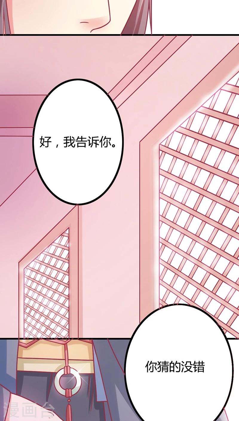 第7话 十只烧鸡？成交！15