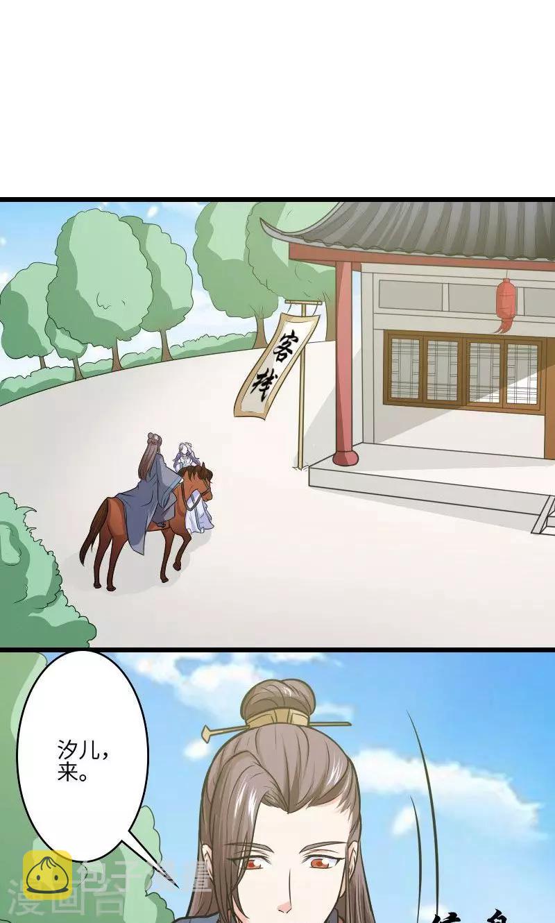 第116话 好自为之11