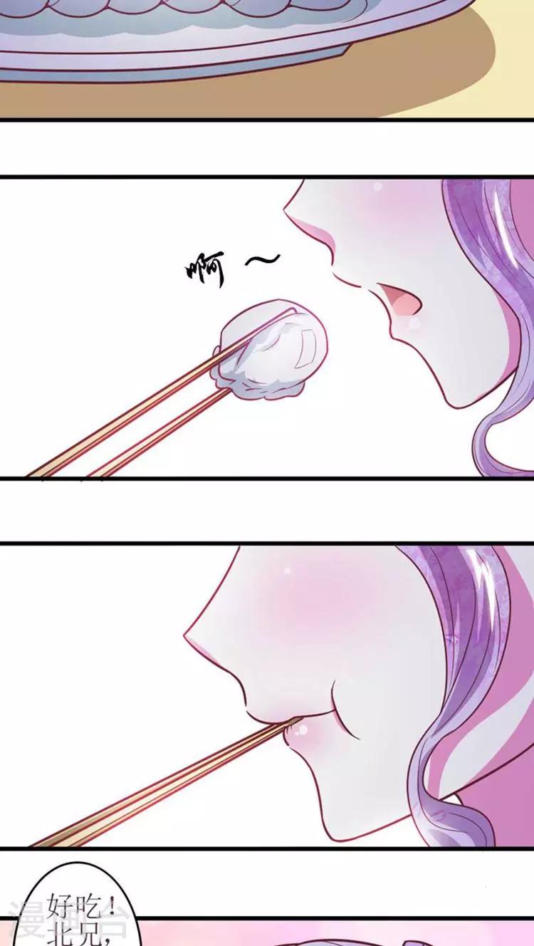 第38话 争相下厨6