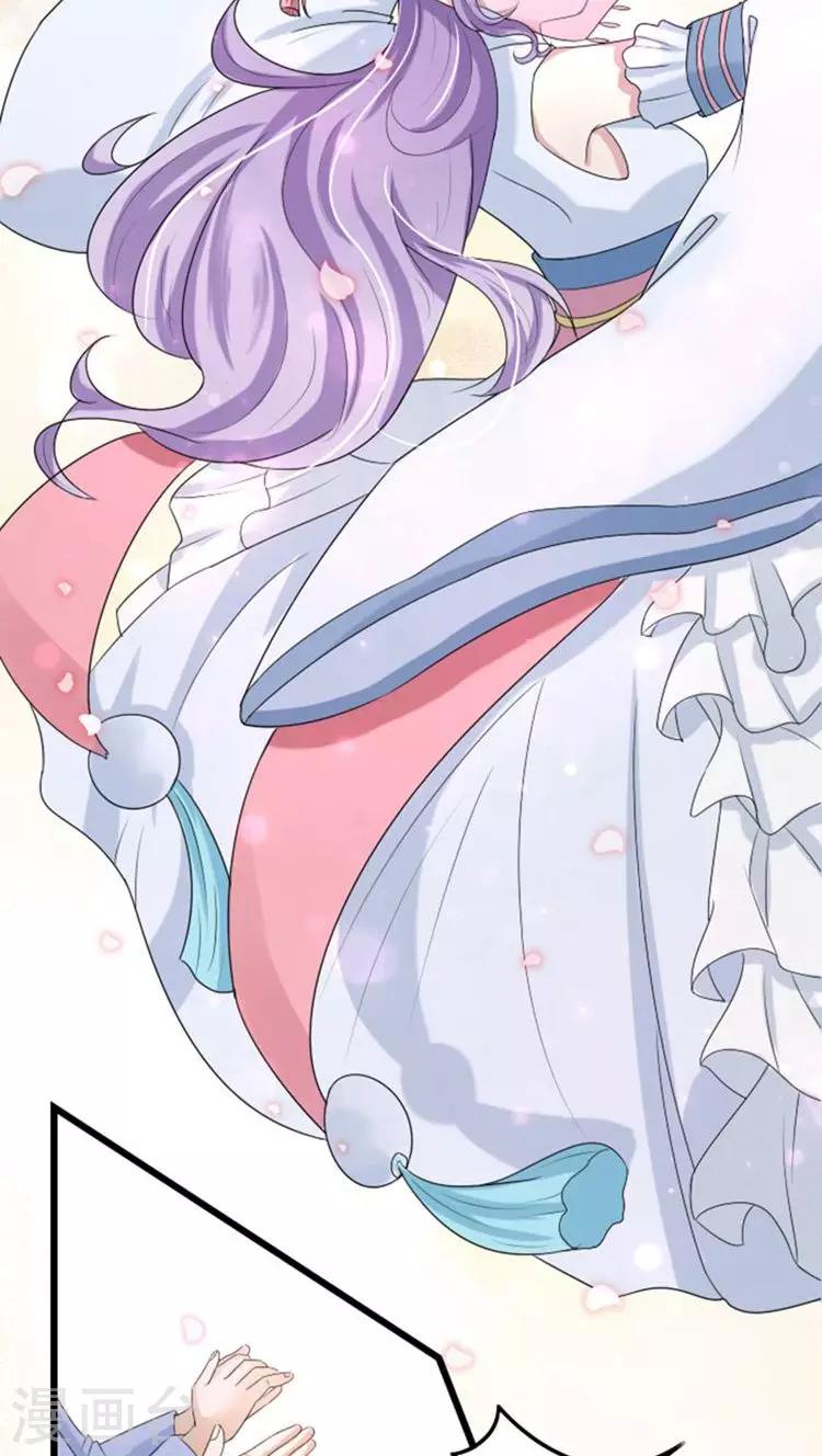 第61话 这姑娘我包了！4