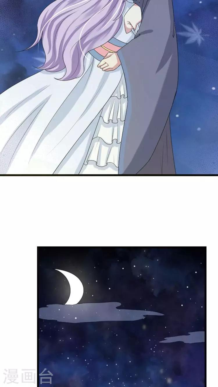 第63话 只想和你……9
