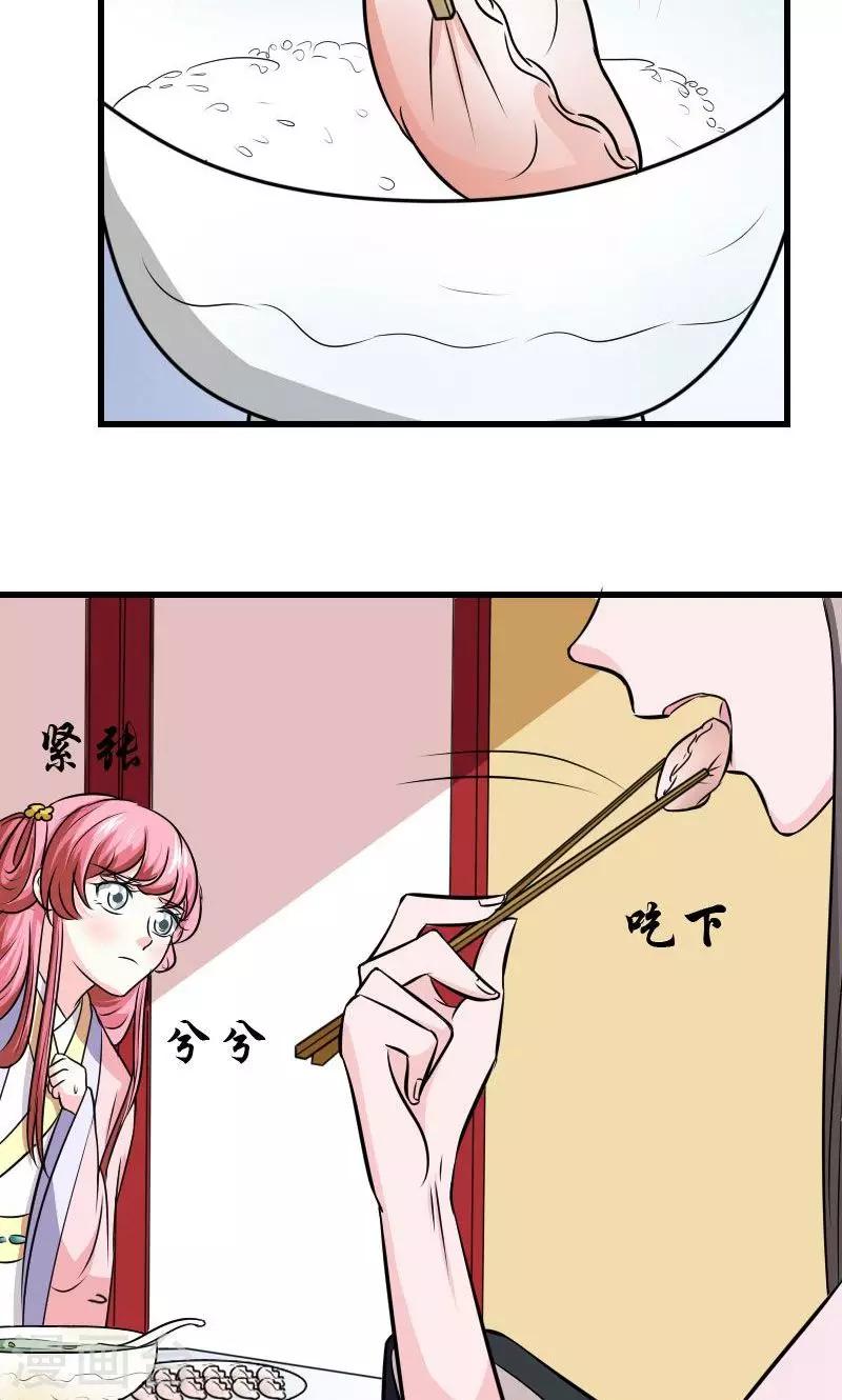 第114话 曦儿的选择24