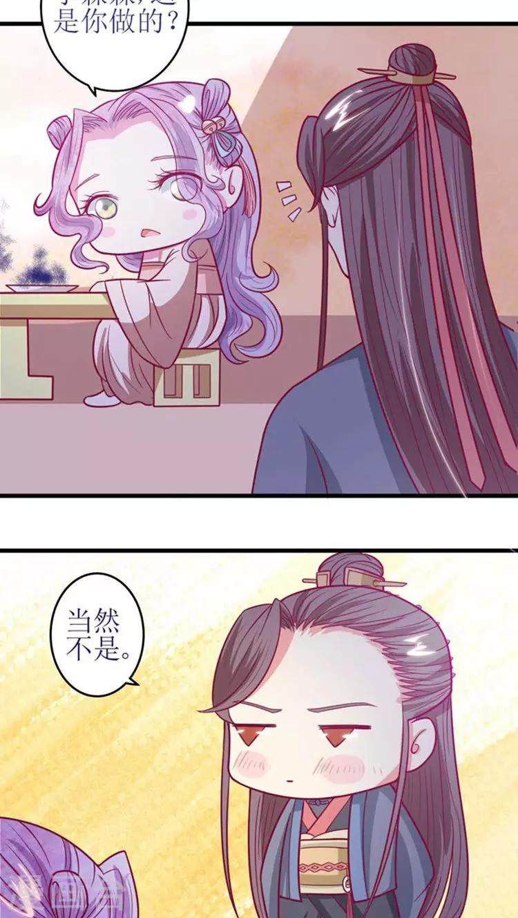 第39话 刺激！11
