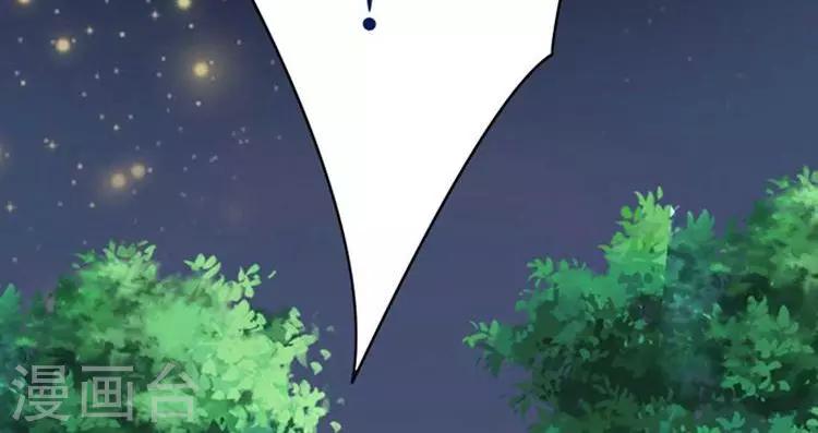 第41话 你竟敢戏弄本王20