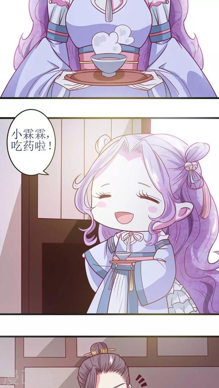 第44话 特殊筹码！2