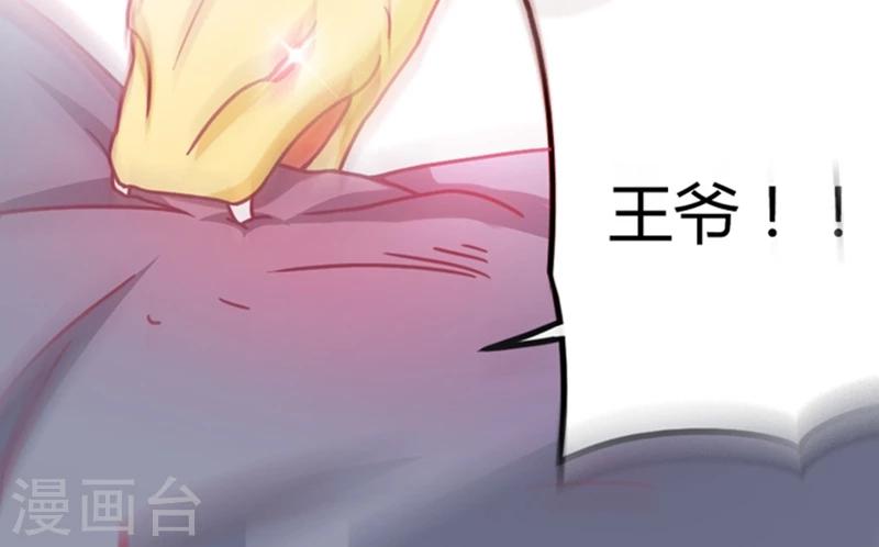 第9话 女人，快逃！22