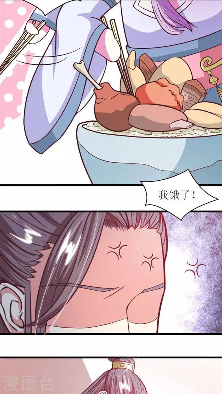 第36话 醋意浓浓15
