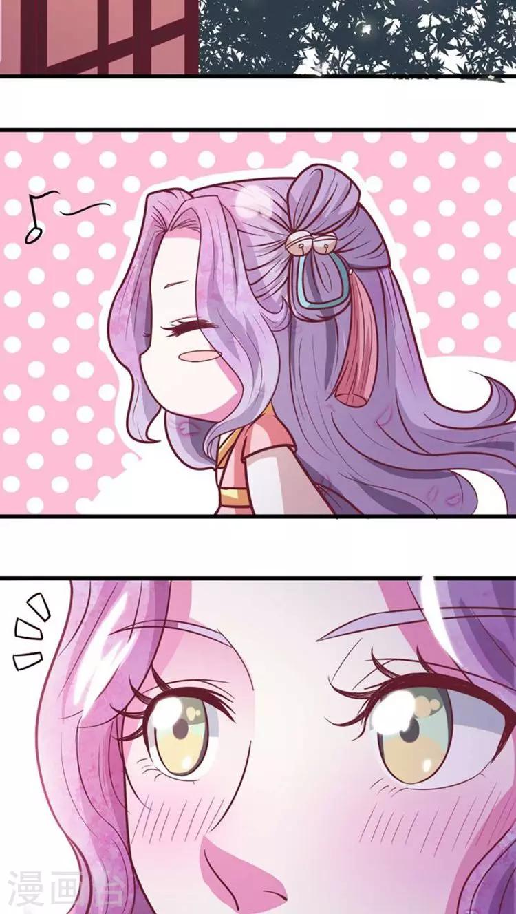 第31话 你算计我！12