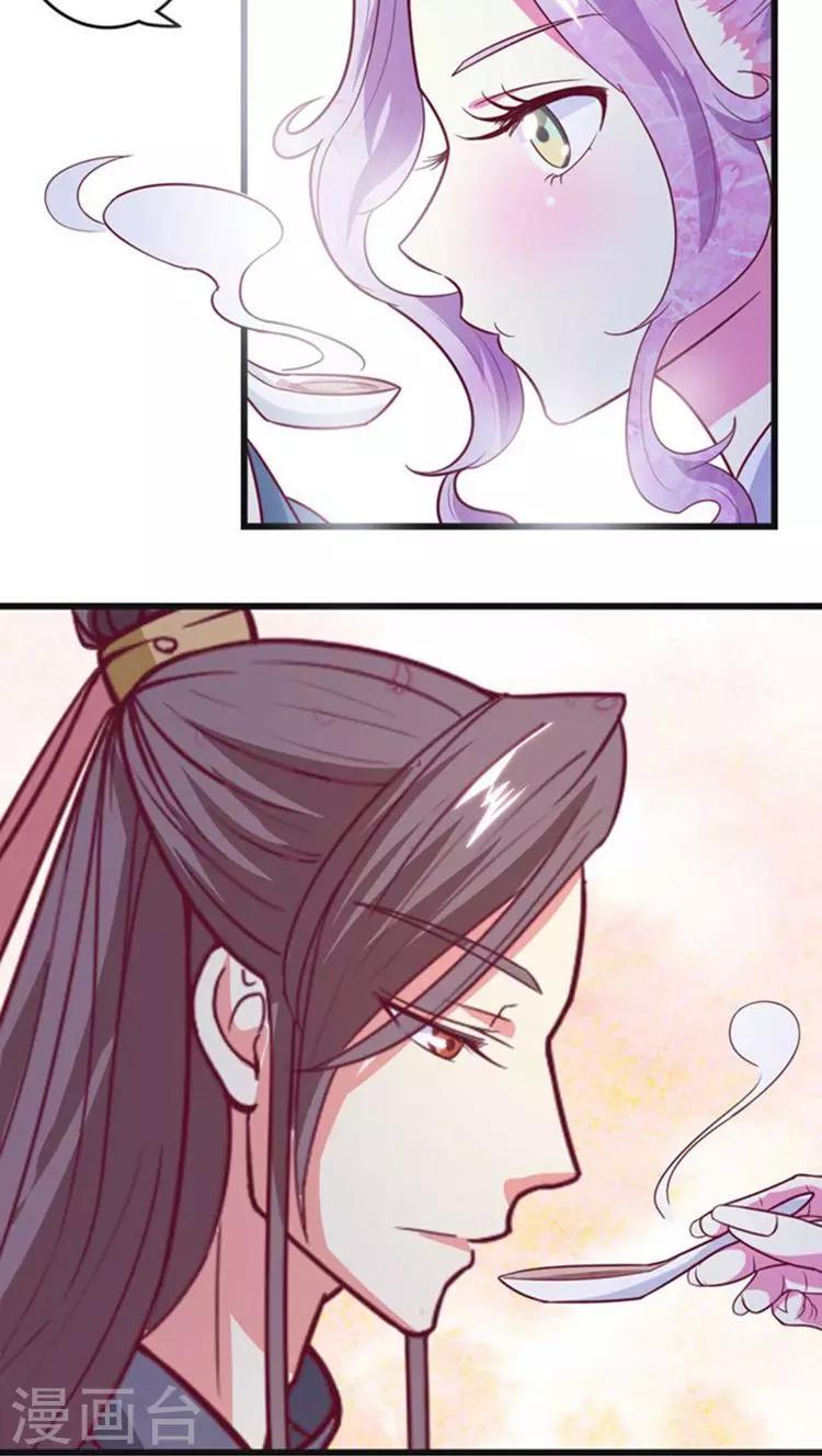 第44话 特殊筹码！6