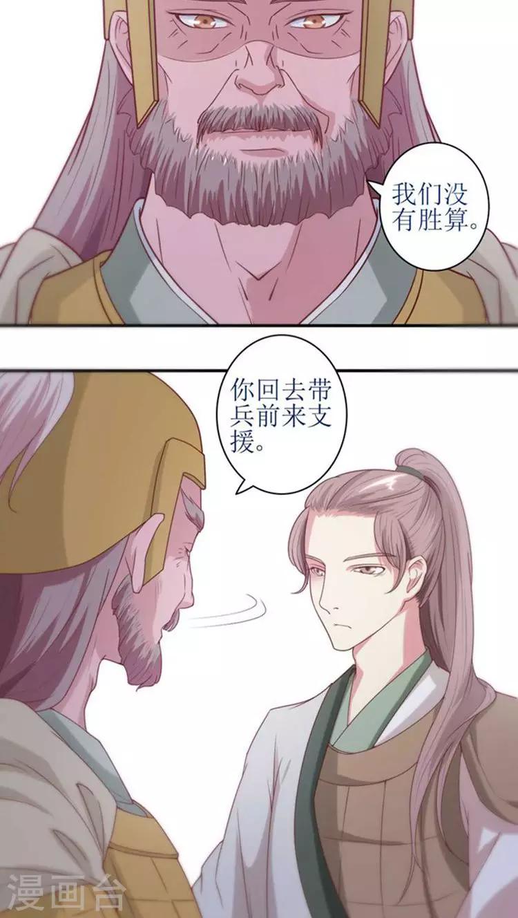 第54话 好戏还在后头13