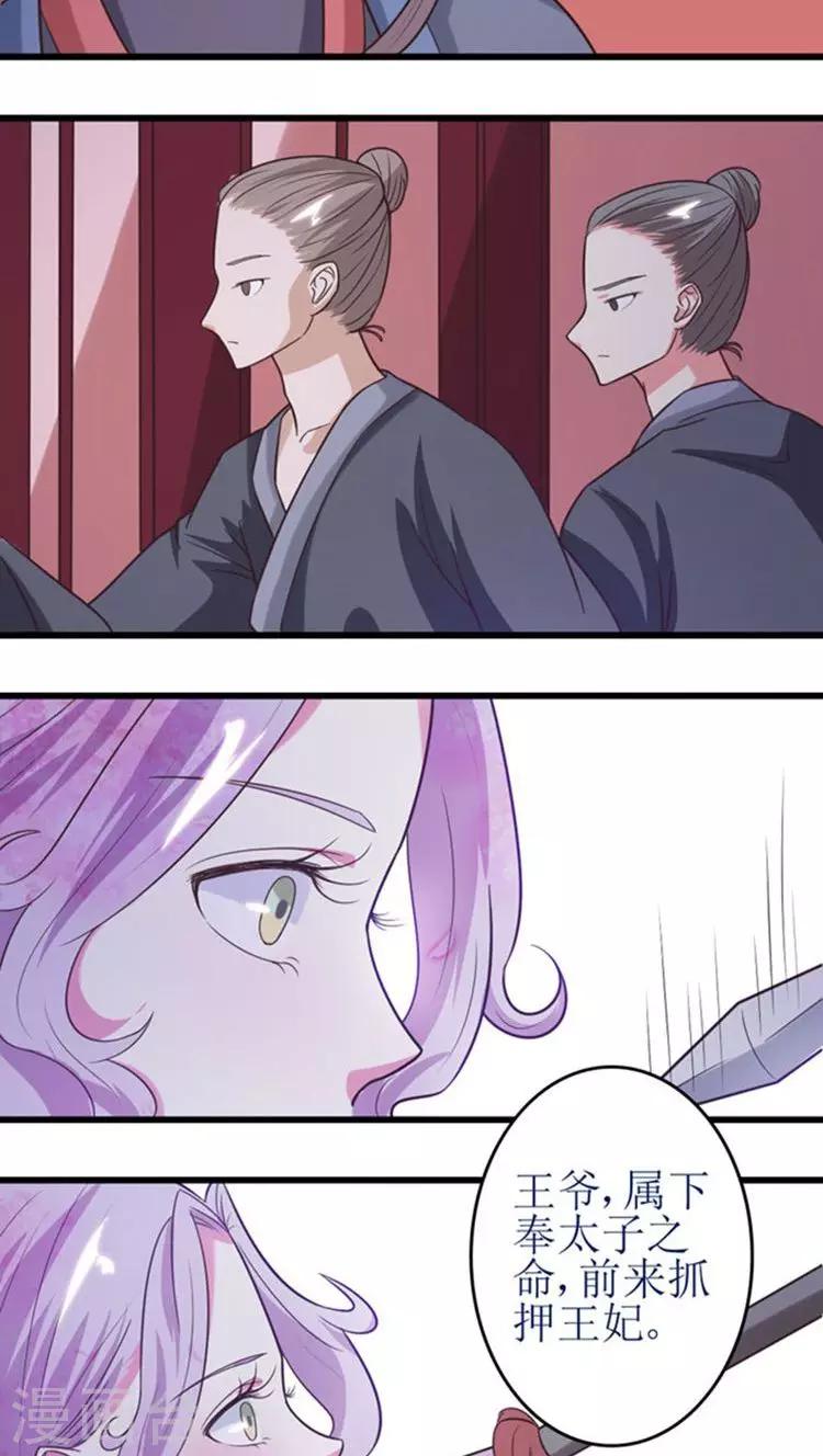 第46话 被“调教”17