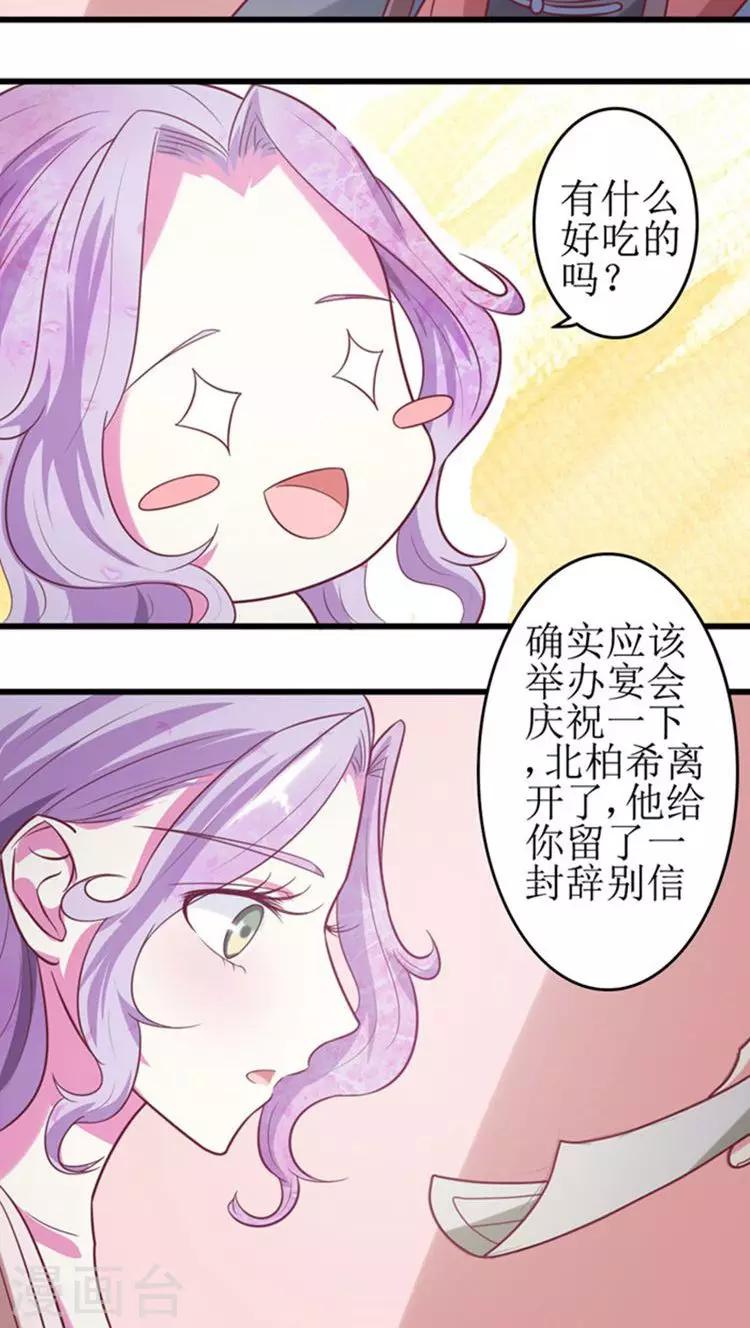 第46话 被“调教”13