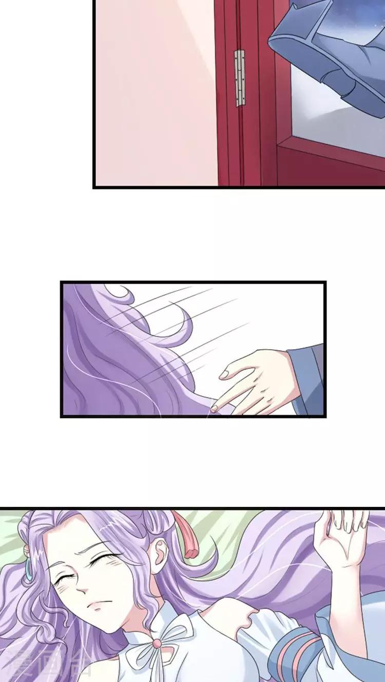 第67话 你让本王等太久了3