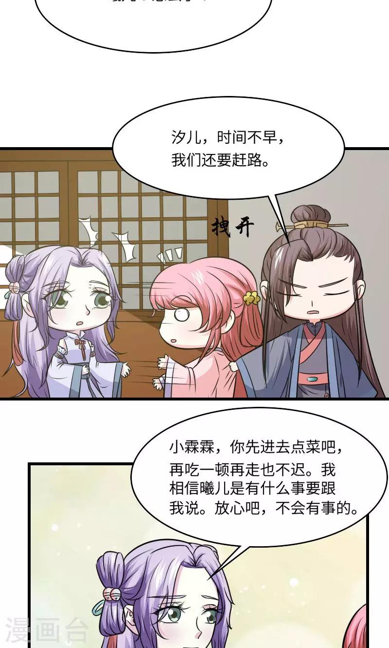 第120话 对不起8