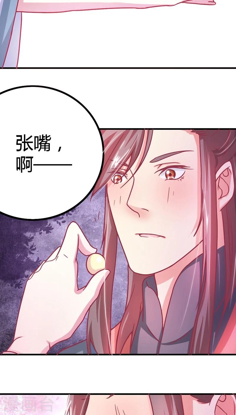第8话 寻宝之旅7