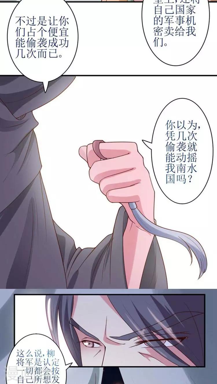 第55话 一切都是一场戏7