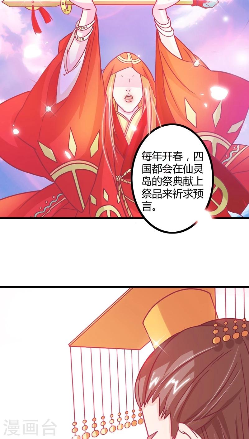 第7话 十只烧鸡？成交！3