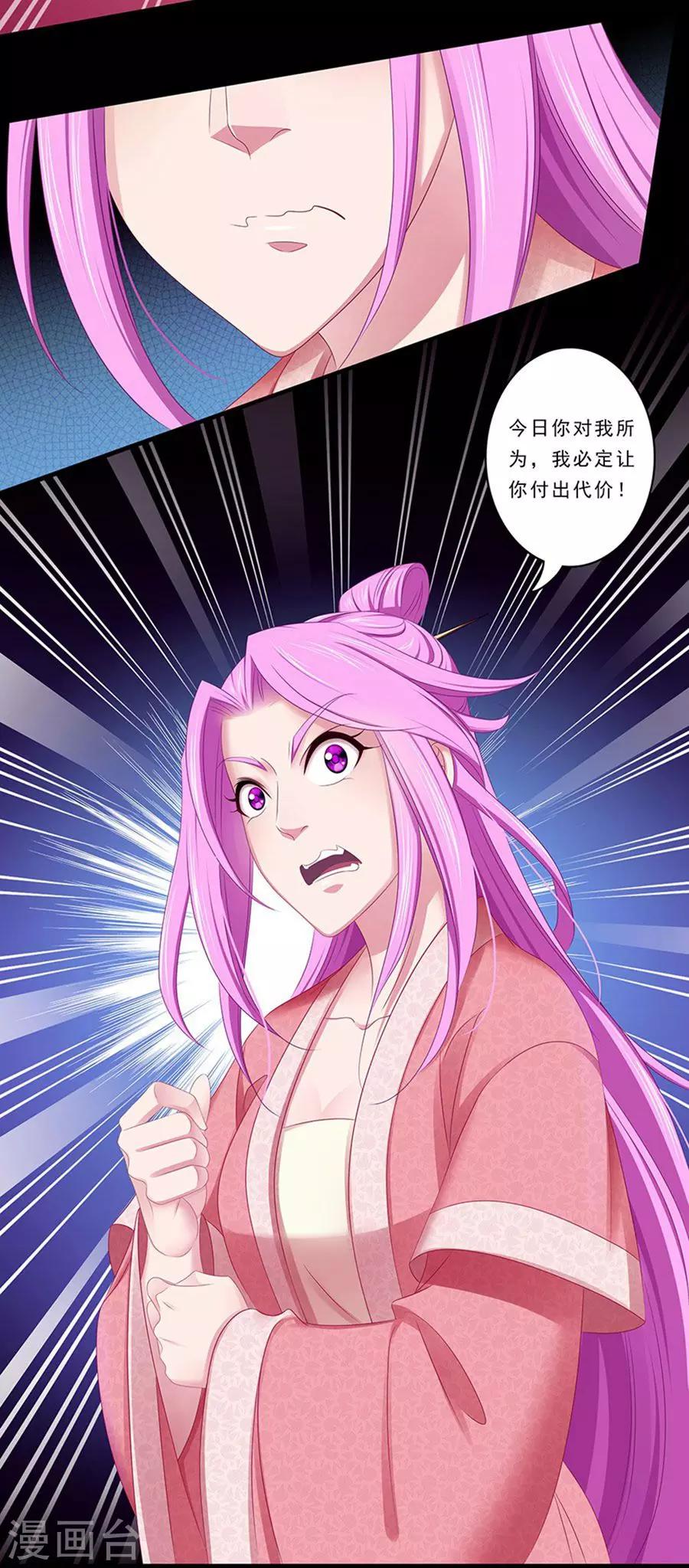 第136话 人赃并获11