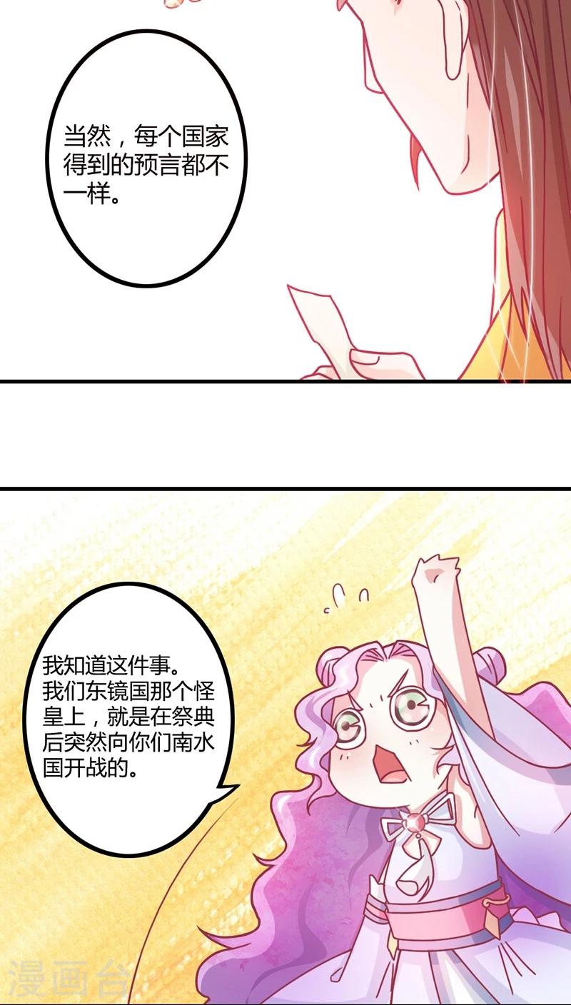 第7话 十只烧鸡？成交！4