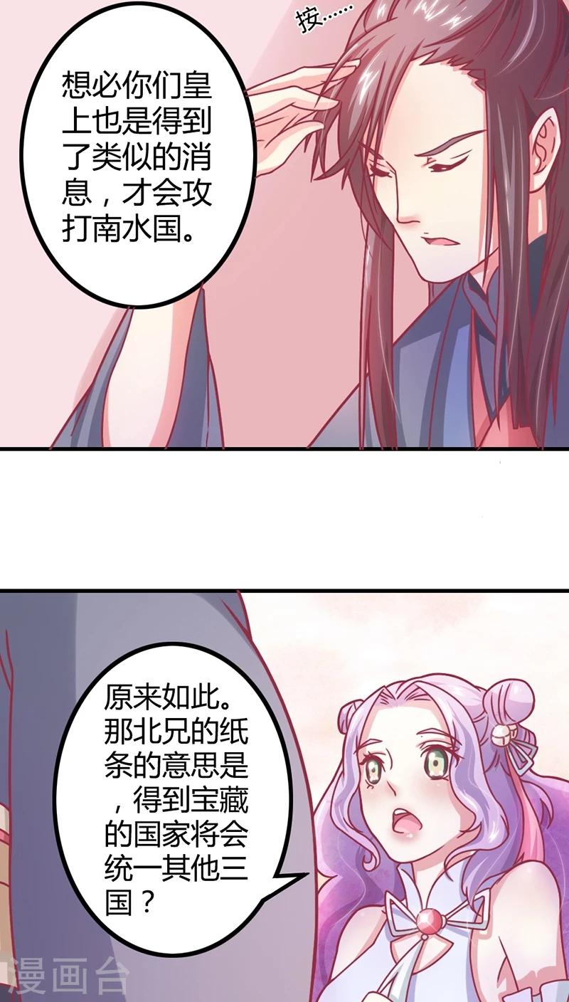 第7话 十只烧鸡？成交！8