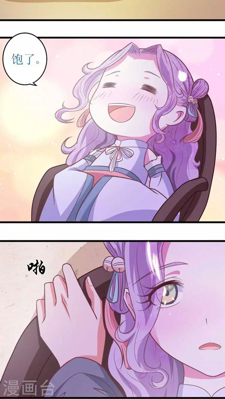 第44话 特殊筹码！21