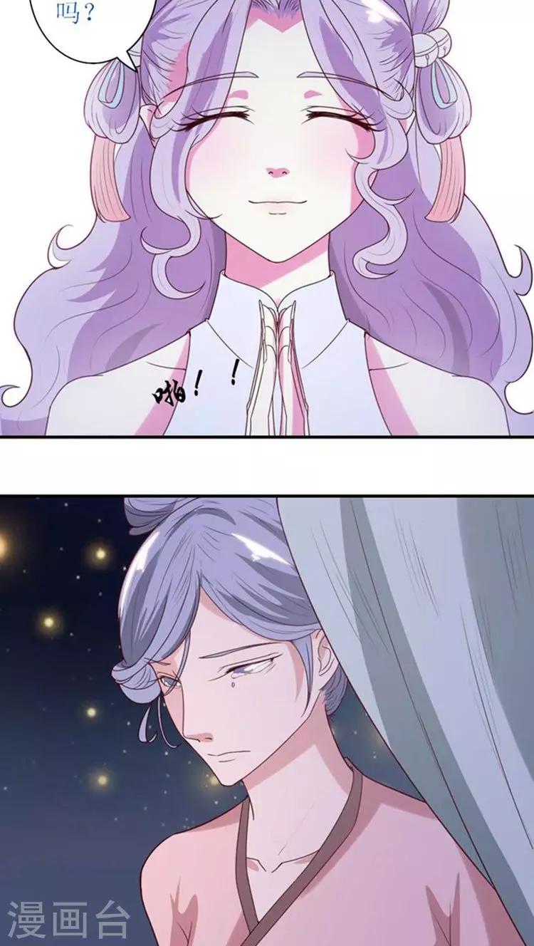 第55话 一切都是一场戏13