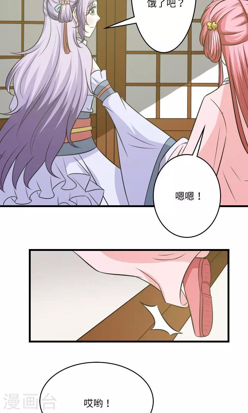第120话 对不起18