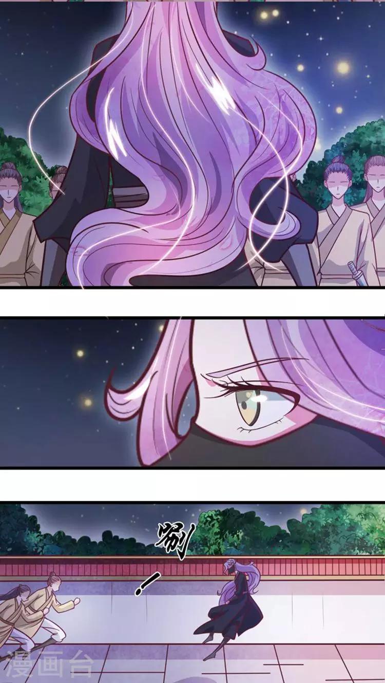 第33话 血债血偿14