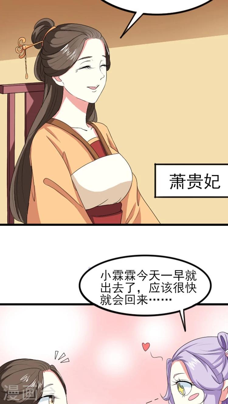第74话 床上捉奸4