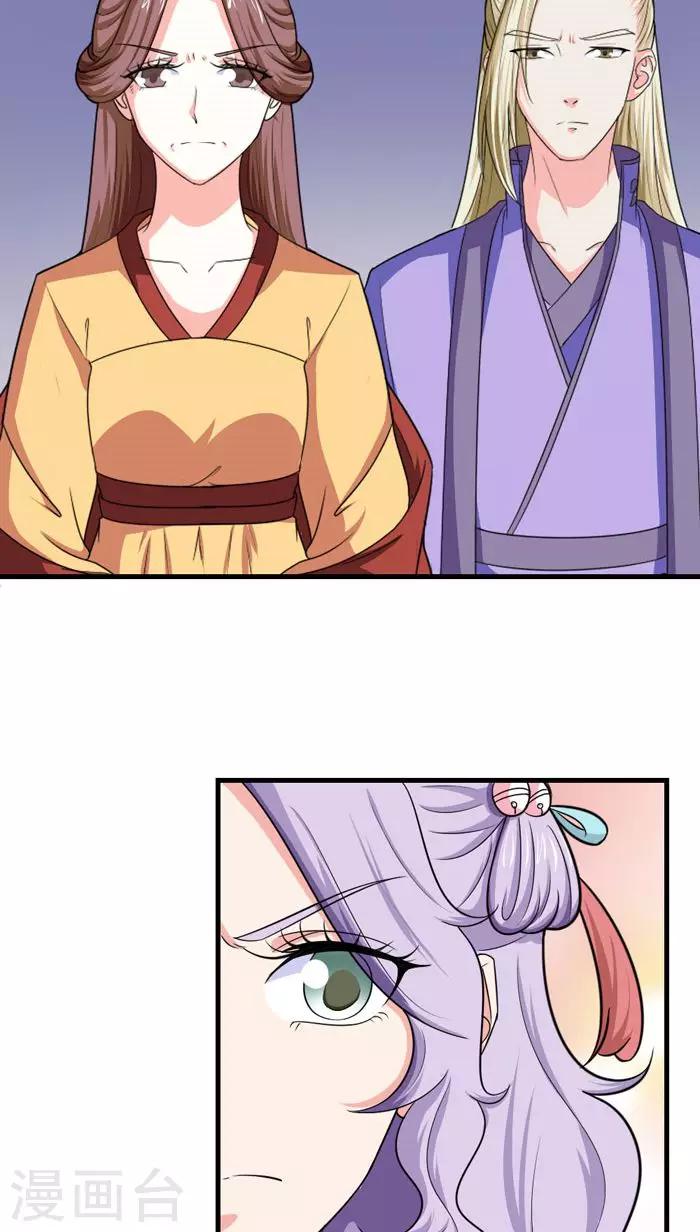 第91话 无妄之灾11