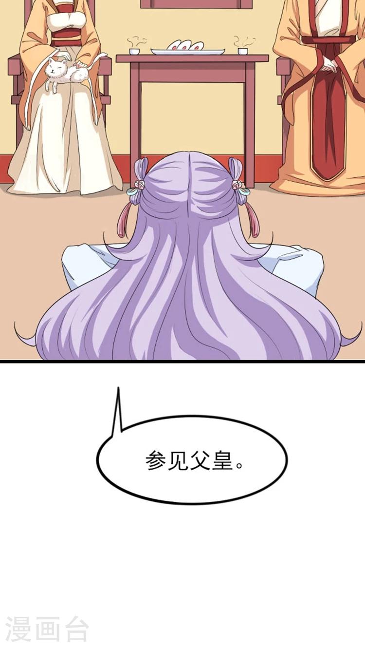 第74话 床上捉奸2