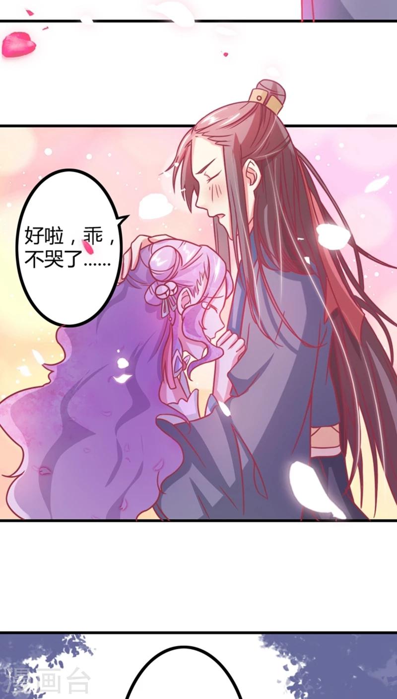 第9话 女人，快逃！10