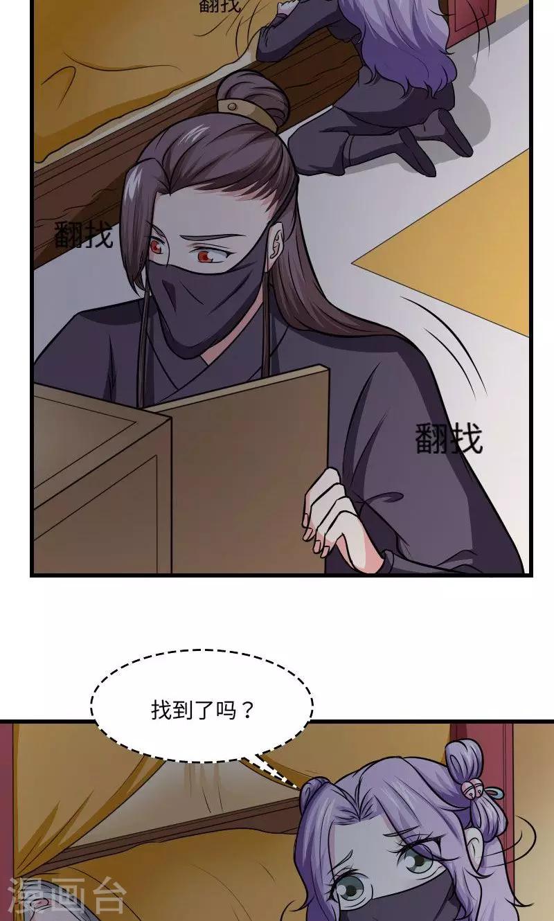第114话 曦儿的选择1