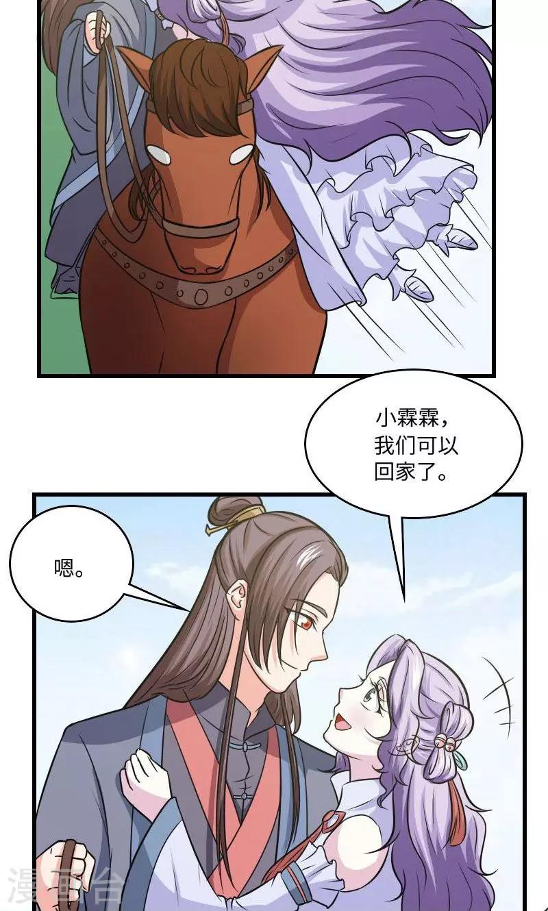 第116话 好自为之13